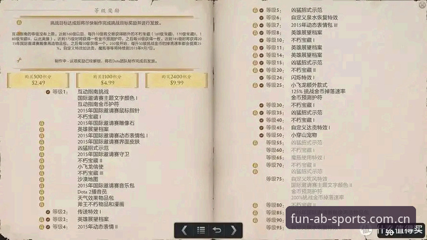2026年选秀大会避坑观战指南：五号签之后才是真正的智商考场