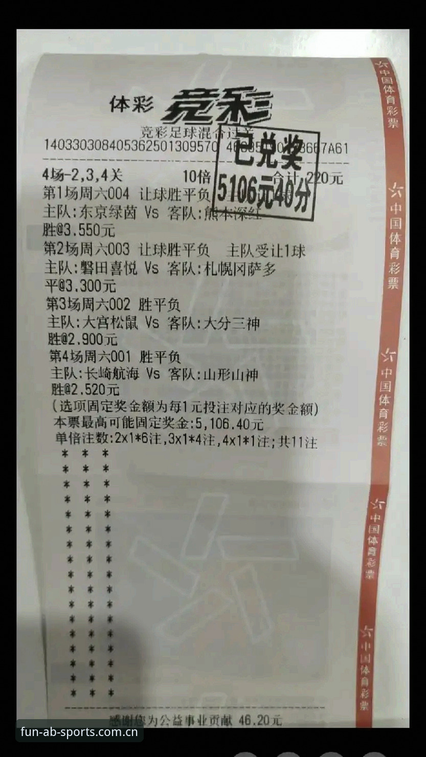 娱乐体育官网中国国内版比分数据到底靠谱吗？——从一次凌晨的“卡顿”说起